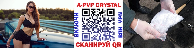 A PVP VHQ  Лесной 