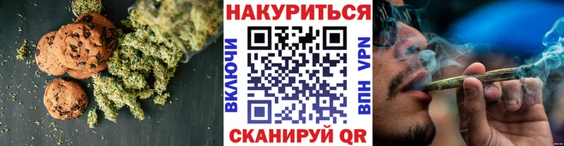 Canna-Cookies конопля Лесной