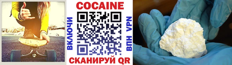 даркнет сайт  mega как войти  COCAIN 99%  Лесной 