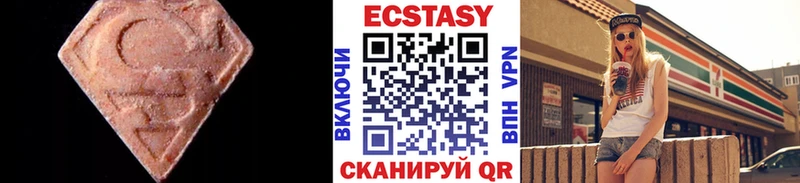 наркота  Лесной  Экстази таблы 