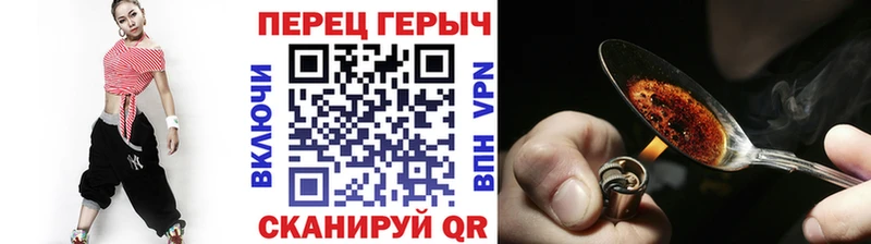 как найти наркотики Лесной Героин VHQ