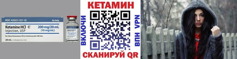 mega вход  где купить   Лесной  КЕТАМИН ketamine 