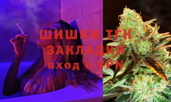 2c-b Балабаново