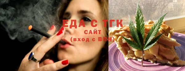 2c-b Балабаново