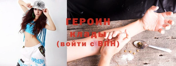 2c-b Балабаново