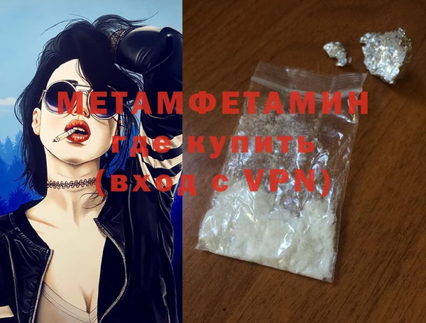 MESCALINE Баксан