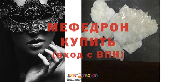 MESCALINE Баксан