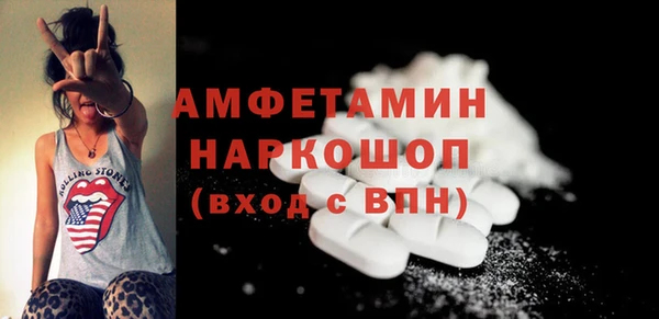 2c-b Балабаново