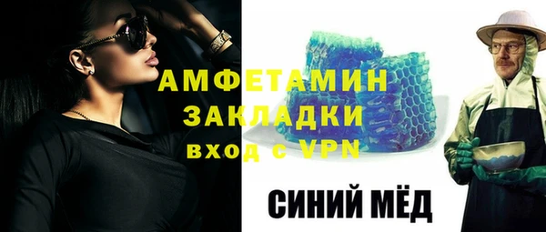 скорость mdpv Приозерск