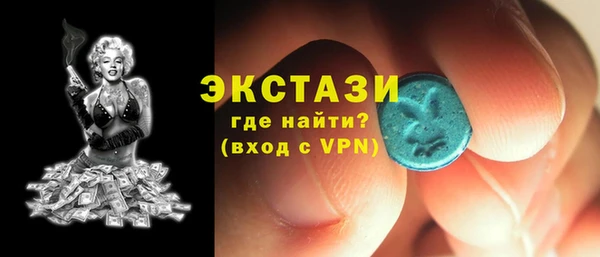 2c-b Балабаново