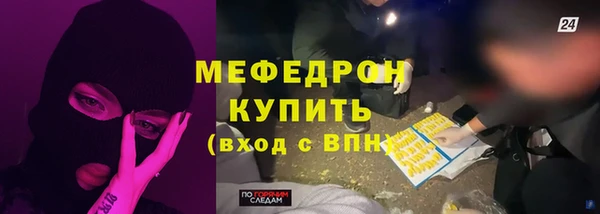 2c-b Балабаново