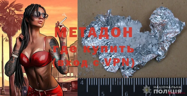гашиш Балахна