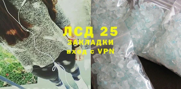 MESCALINE Баксан