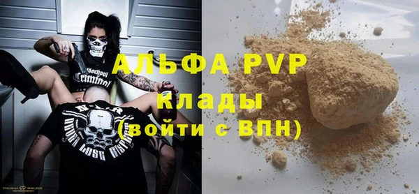 гашиш Балахна