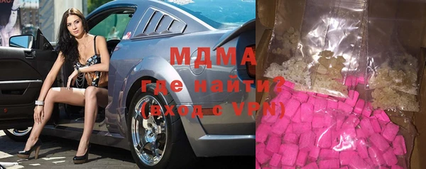 марки nbome Рославль