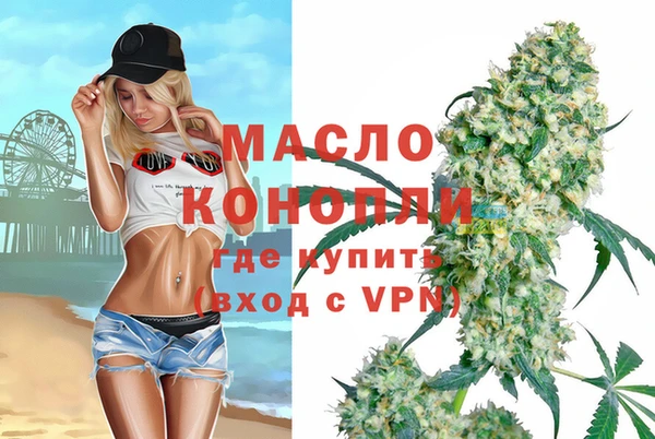 2c-b Балабаново