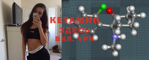 2c-b Балабаново
