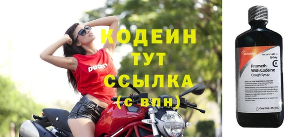 2c-b Балабаново