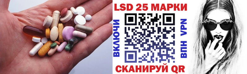 LSD-25 экстази ecstasy  наркошоп  Лесной 