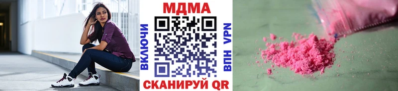 цены   Лесной  МДМА crystal 