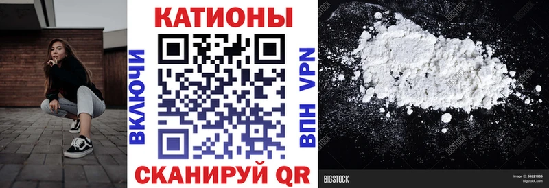 что такое   Лесной  Мефедрон VHQ 