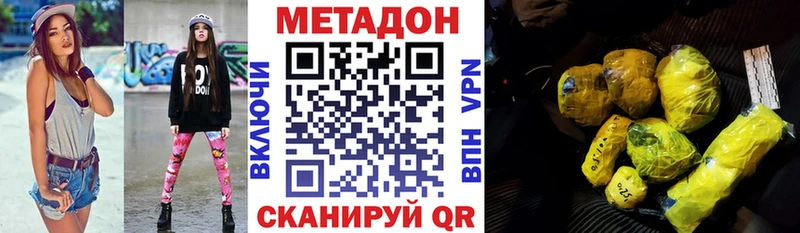 МЕТАДОН мёд  Лесной 