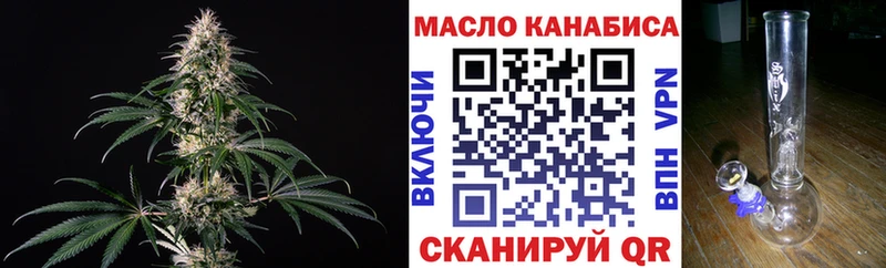 ТГК жижа Лесной